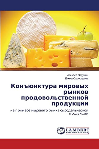 Stock image for Kon"yunktura mirovykh rynkov prodovol'stvennoy produktsii for sale by Ria Christie Collections