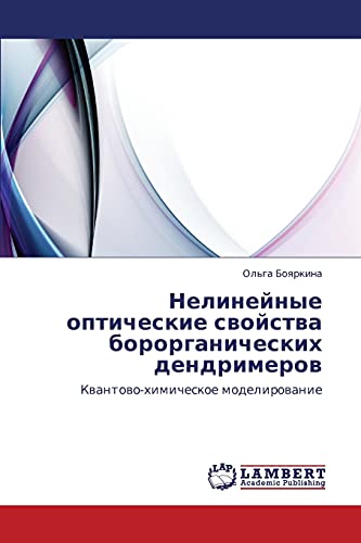 Stock image for Nelineynye Opticheskie Svoystva Bororganicheskikh Dendrimerov for sale by Chiron Media
