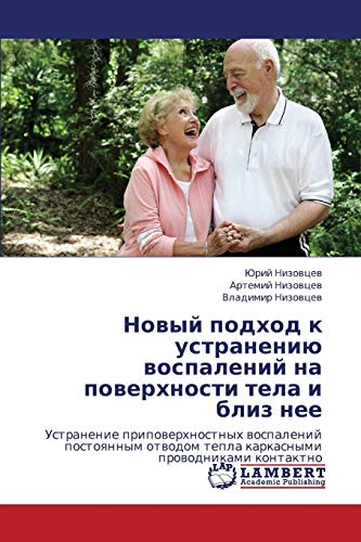 Stock image for Novyy podkhod k ustraneniyu vospaleniy na poverkhnosti tela i bliz nee: Ustranenie pripoverkhnostnykh vospaleniy postoyannym otvodom tepla karkasnymi provodnikami kontaktno (Russian Edition) for sale by Lucky's Textbooks