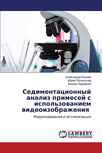 Imagen de archivo de Sedimentatsionnyy analiz primesey s ispol'zovaniem videoizobrazheniya: Modelirovanie i optimizatsiya (Russian Edition) a la venta por Lucky's Textbooks