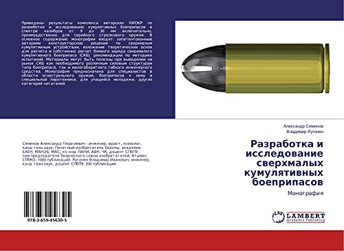 9783659456305: Разработка и исследование сверхмалых кумулятивных боеприпасов: Монография: Monografiq