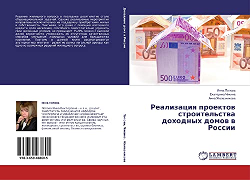 Stock image for Realizatsiya Proektov Stroitelstva Dokhodnykh Domov V Rossii for sale by Revaluation Books