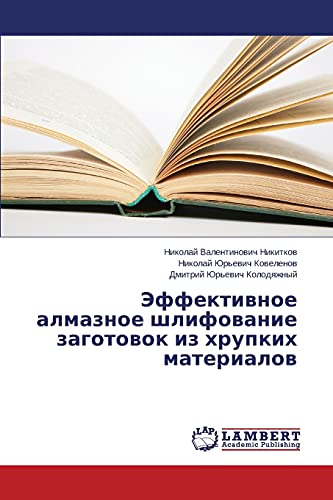 Imagen de archivo de Effektivnoe almaznoe shlifovanie zagotovok iz khrupkikh materialov a la venta por Chiron Media