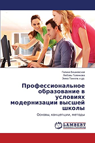 Imagen de archivo de Professional'noe obrazovanie v usloviyakh modernizatsii vysshey shkoly: Osnovy, kontseptsii, metody (Russian Edition) a la venta por Lucky's Textbooks