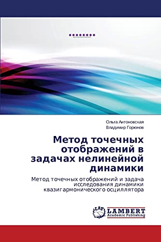 Imagen de archivo de Metod tochechnykh otobrazheniy v zadachakh nelineynoy dinamiki: Metod tochechnykh otobrazheniy i zadacha issledovaniya dinamiki kvazigarmonicheskogo ostsillyatora (Russian Edition) a la venta por Lucky's Textbooks