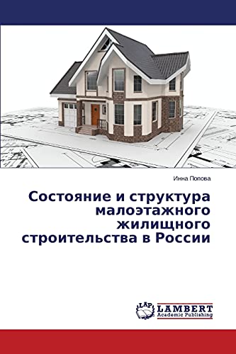 Stock image for Sostoyanie i struktura maloetazhnogo zhilishchnogo stroitel'stva v Rossii (Russian Edition) for sale by Lucky's Textbooks