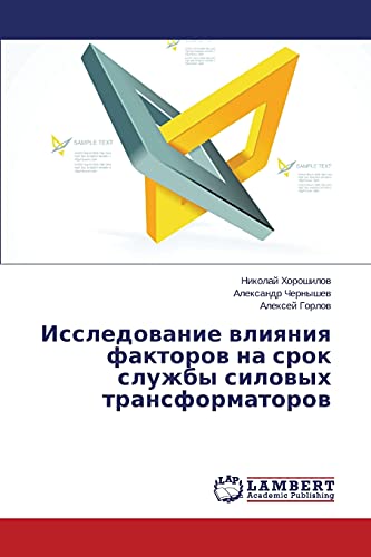 Stock image for Issledovanie vliyaniya faktorov na srok sluzhby silovykh transformatorov (Russian Edition) for sale by Lucky's Textbooks