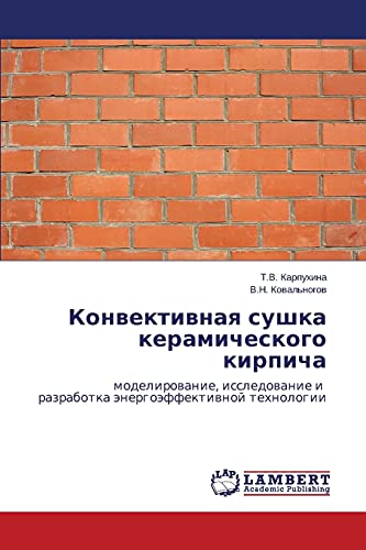 Stock image for Konvektivnaya sushka keramicheskogo kirpicha: modelirovanie, issledovanie i razrabotka energoeffektivnoy tekhnologii (Russian Edition) for sale by Lucky's Textbooks