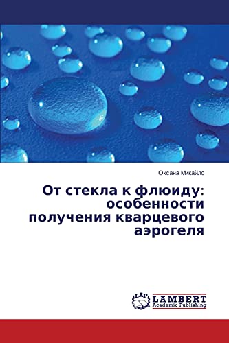 Stock image for Ot stekla k flyuidu: osobennosti polucheniya kvartsevogo aerogelya (Russian Edition) for sale by Lucky's Textbooks