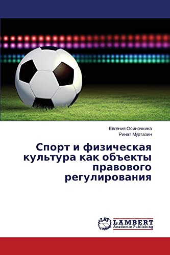 Beispielbild fr Sport I Fizicheskaya Kul'tura Kak OB"Ekty Pravovogo Regulirovaniya zum Verkauf von Chiron Media