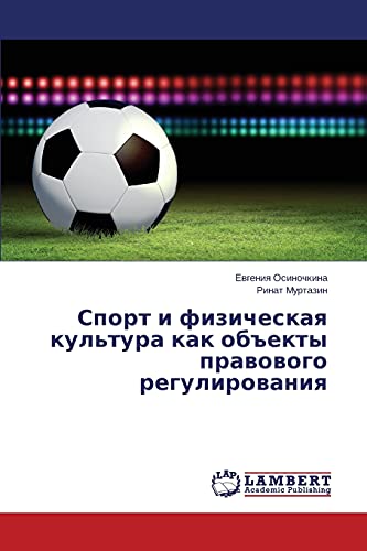 Stock image for Sport i fizicheskaya kul'tura kak ob"ekty pravovogo regulirovaniya (Russian Edition) for sale by Lucky's Textbooks
