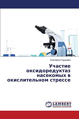 Stock image for Uchastie Oksidoreduktaz Nasekomykh V Okislitel'nom Stresse for sale by Chiron Media