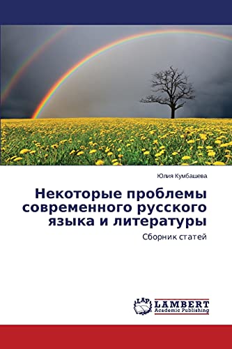 Imagen de archivo de Nekotorye problemy sovremennogo russkogo yazyka i literatury a la venta por Chiron Media