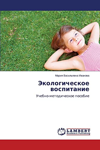 Stock image for Ekologicheskoe vospitanie: Uchebno-metodicheskoe posobie (Russian Edition) for sale by Lucky's Textbooks