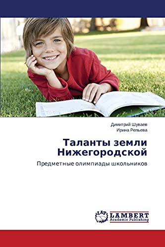 Imagen de archivo de Talanty zemli Nizhegorodskoy: Predmetnye olimpiady shkol'nikov (Russian Edition) a la venta por Lucky's Textbooks