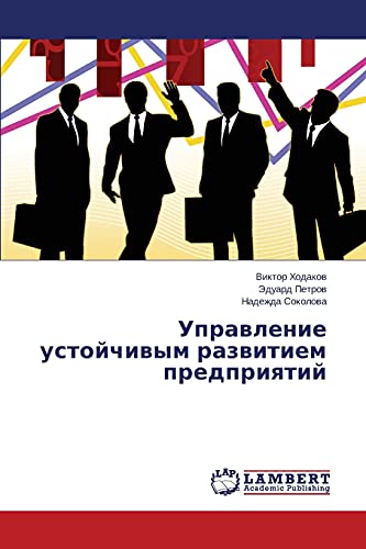 Imagen de archivo de Upravlenie ustoychivym razvitiem predpriyatiy (Russian Edition) a la venta por Lucky's Textbooks