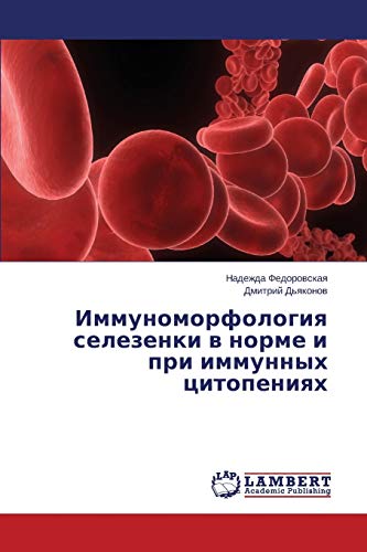 Imagen de archivo de Immunomorfologiya selezenki v norme i pri immunnykh tsitopeniyakh (Russian Edition) a la venta por Lucky's Textbooks