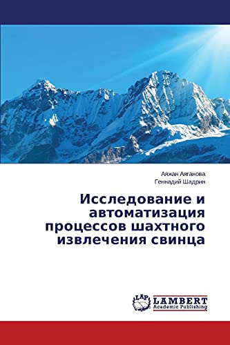 9783659521478: Исследование и автоматизация процессов шахтного извлечения свинца (Russian Edition)