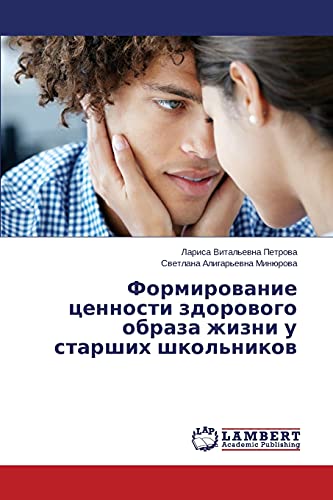 9783659522055: Formirovanie tsennosti zdorovogo obraza zhizni u starshikh shkol'nikov (Russian Edition)