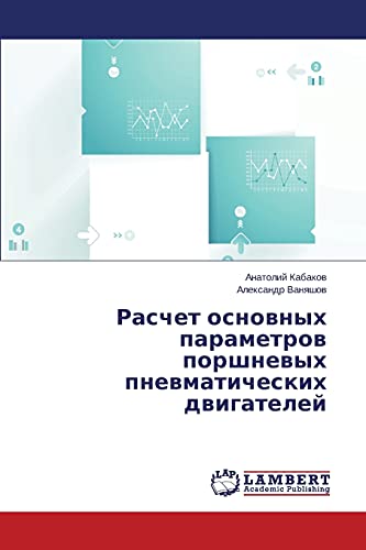 9783659541124: Raschet osnovnykh parametrov porshnevykh pnevmaticheskikh dvigateley (Russian Edition)