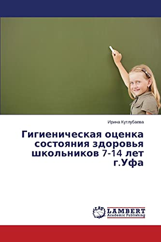 Stock image for Gigienicheskaya Otsenka Sostoyaniya Zdorov'ya Shkol'nikov 7-14 Let G.Ufa for sale by Chiron Media