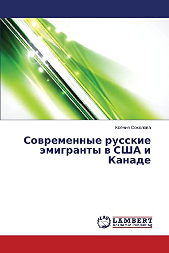 9783659552885: Sovremennye russkie emigranty v SShA i Kanade (Russian Edition)