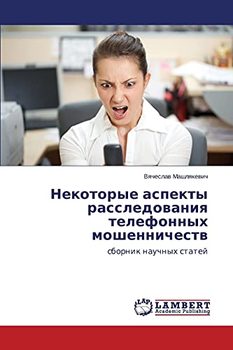 Beispielbild fr Nekotorye Aspekty Rassledovaniya Telefonnykh Moshennichestv zum Verkauf von Chiron Media