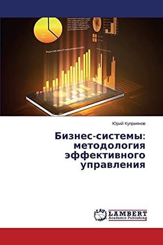 Imagen de archivo de Biznes-sistemy: metodologiya effektivnogo upravleniya (Russian Edition) a la venta por Lucky's Textbooks