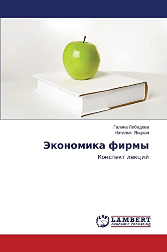 9783659571237: Ekonomika firmy: Konspekt lektsiy (Russian Edition)