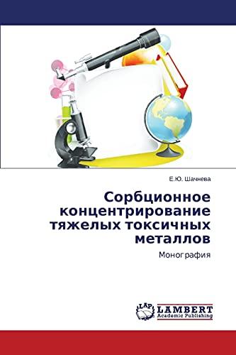 Stock image for Sorbtsionnoe kontsentrirovanie tyazhelykh toksichnykh metallov: Monografiya (Russian Edition) for sale by Lucky's Textbooks