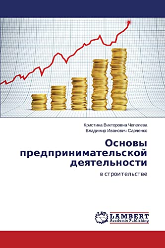 9783659575495: Osnovy predprinimatel'skoy deyatel'nosti: v stroitel'stve (Russian Edition)