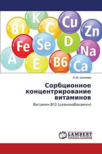 Stock image for Sorbtsionnoe kontsentrirovanie vitaminov: Vitamin V12 (tsianokobalamin) (Russian Edition) for sale by Lucky's Textbooks