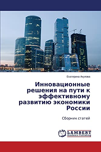 Imagen de archivo de Innovatsionnye Resheniya Na Puti K Effektivnomu Razvitiyu Ekonomiki Rossii a la venta por Chiron Media