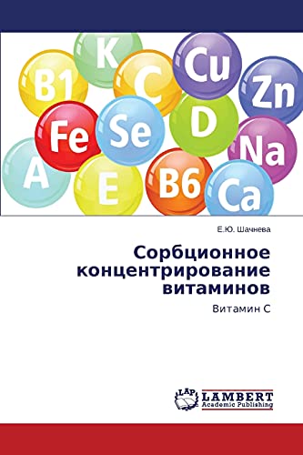 Stock image for Sorbtsionnoe kontsentrirovanie vitaminov: Vitamin S (Russian Edition) for sale by Lucky's Textbooks