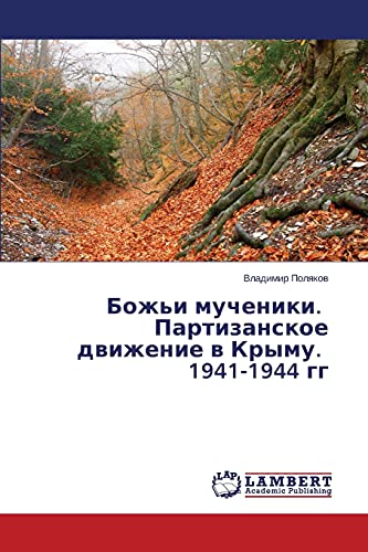 9783659583650: Bozh'i mucheniki. Partizanskoe dvizhenie v Krymu. 1941-1944 gg