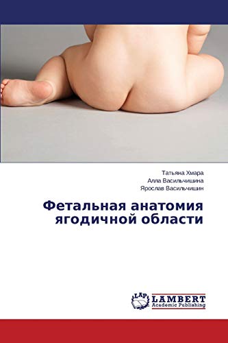 Stock image for Fetal'naya anatomiya yagodichnoy oblasti for sale by Chiron Media