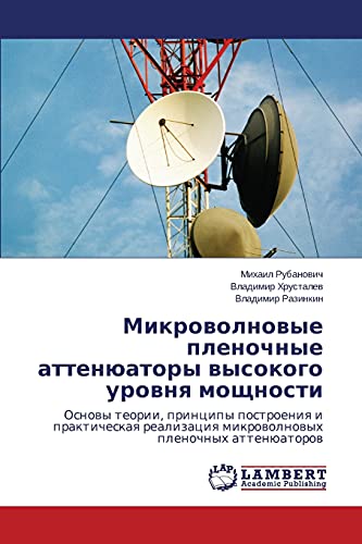 Imagen de archivo de Mikrovolnovye plenochnye attenyuatory vysokogo urovnya moshchnosti: Osnovy teorii, printsipy postroeniya i prakticheskaya realizatsiya mikrovolnovykh plenochnykh attenyuatorov (Russian Edition) a la venta por Lucky's Textbooks