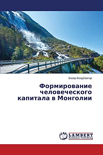 Stock image for Formirovanie chelovecheskogo kapitala v Mongolii (Russian Edition) for sale by Lucky's Textbooks