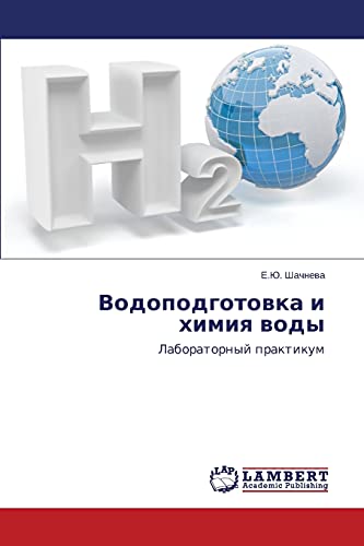 Stock image for Vodopodgotovka i khimiya vody: Laboratornyy praktikum (Russian Edition) for sale by Lucky's Textbooks