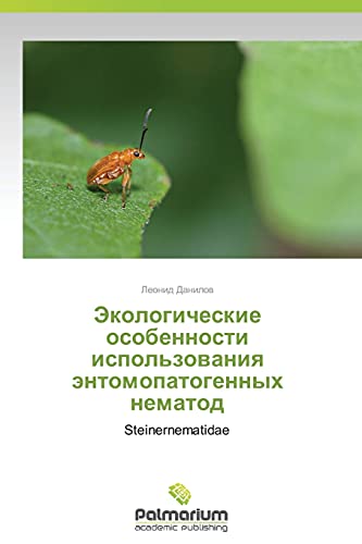 Stock image for ????????????? ??????????? ????????????? ???????????????? ???????: Steinernematidae (Russian Edition) for sale by Lucky's Textbooks