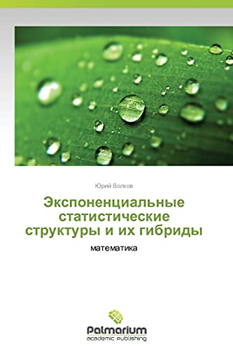 Beispielbild fr ???????????????? . (Russian Edition) zum Verkauf von Lucky's Textbooks
