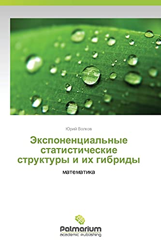 Stock image for ???????????????? . (Russian Edition) for sale by Lucky's Textbooks