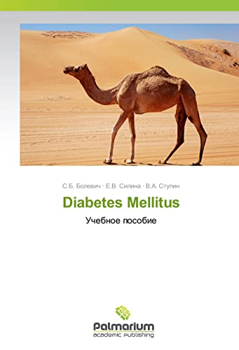 9783659602016: Diabetes Mellitus: Uchebnoe posobie