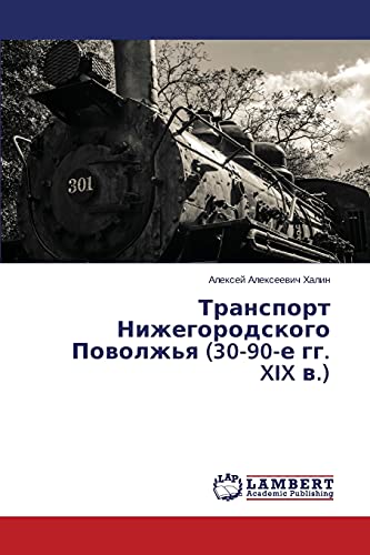 Stock image for Transport Nizhegorodskogo Povolzh'ya (30-90-e gg. XIX v.) (Russian Edition) for sale by Lucky's Textbooks