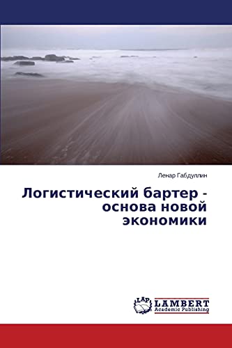 Stock image for Logisticheskiy barter - osnova novoy ekonomiki (Russian Edition) for sale by Lucky's Textbooks