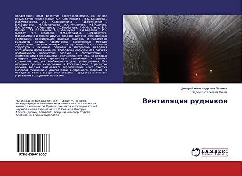 Beispielbild fr Ventilyatsiya rudnikov (Russian Edition) zum Verkauf von Lucky's Textbooks