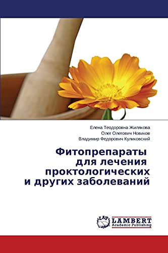 Stock image for Fitopreparaty dlya lecheniya proktologicheskikh i drugikh zabolevaniy (Russian Edition) for sale by Lucky's Textbooks