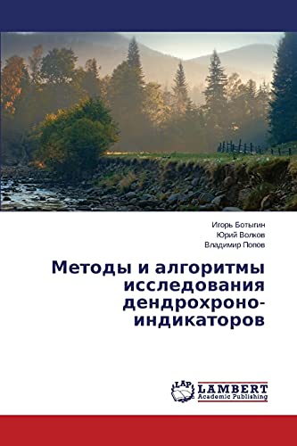 Stock image for Metody i algoritmy issledovaniya dendrokhrono-indikatorov (Russian Edition) for sale by Lucky's Textbooks