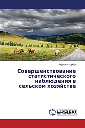 Imagen de archivo de Sovershenstvovanie statisticheskogo nablyudeniya v sel'skom khozyaystve (Russian Edition) a la venta por Lucky's Textbooks