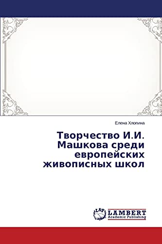 Beispielbild fr Tvorchestvo I.I. Mashkova sredi evropeyskikh zhivopisnykh shkol zum Verkauf von Chiron Media
